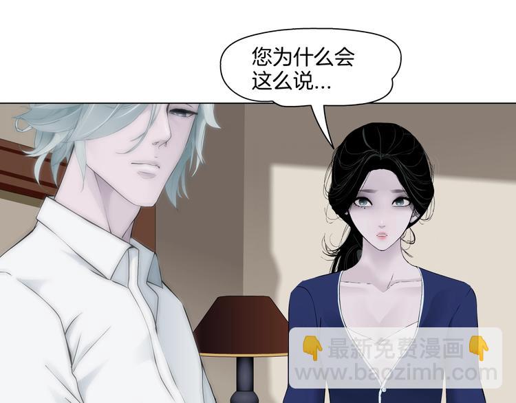 第92话 孤独的心(1/3)-第93话