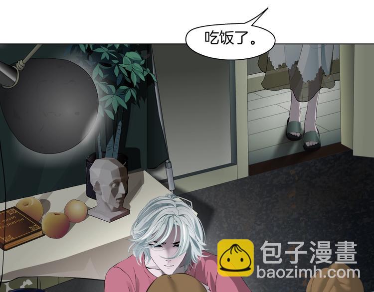 第92话 孤独的心(1/3)-第93话