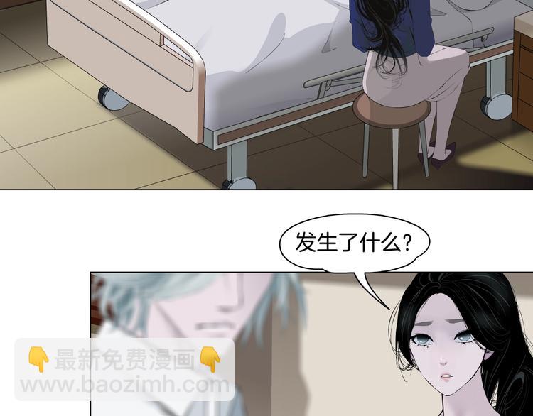 第92话 孤独的心(1/3)-第93话