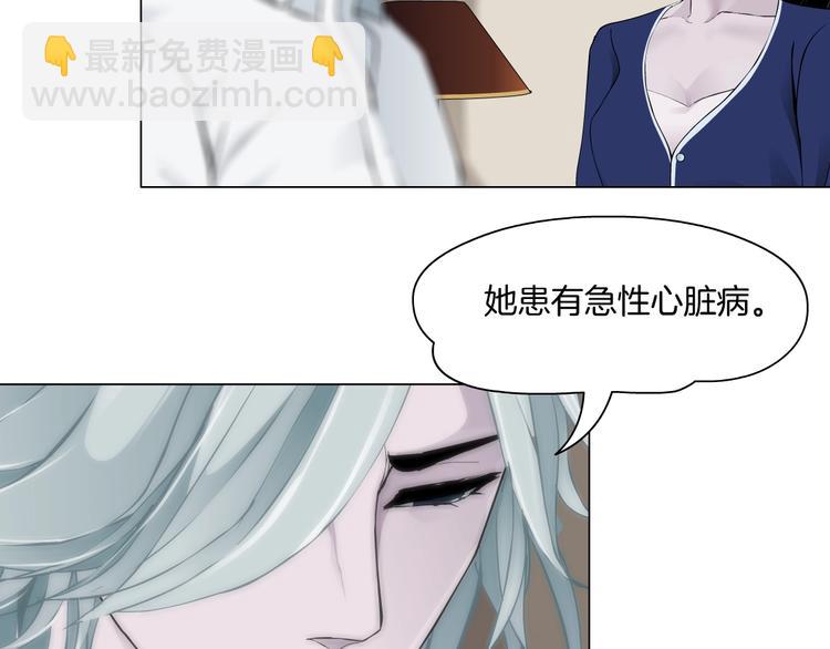 第92话 孤独的心(1/3)-第93话