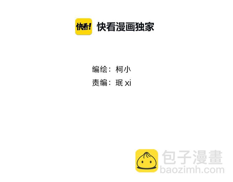 第92话 孤独的心(1/3)-第93话