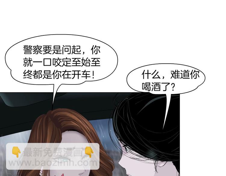 第94话 替罪羔羊(1/2)-第95话