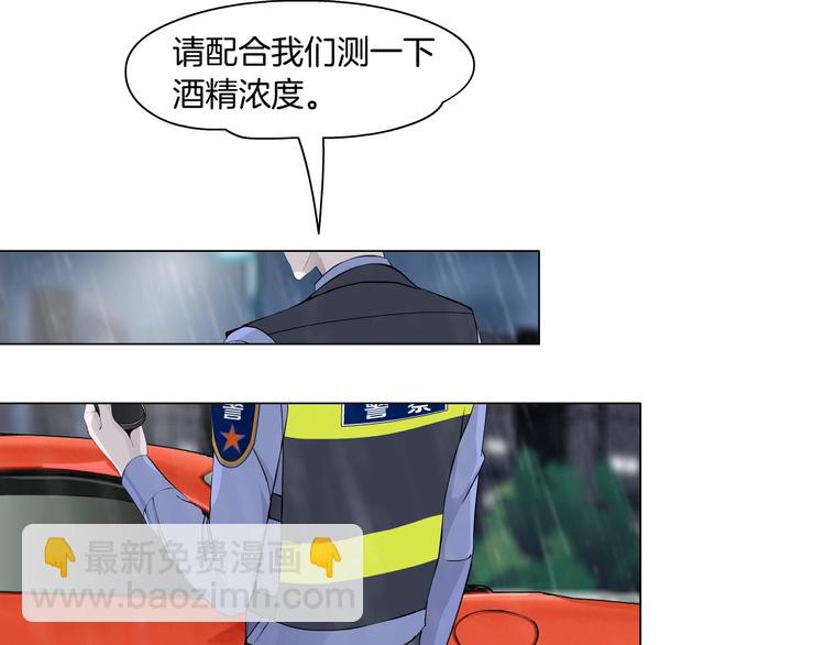 第94话 替罪羔羊(1/2)-第95话