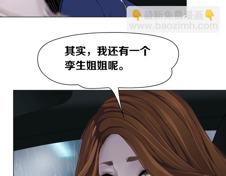 第94话 替罪羔羊(1/2)-第95话