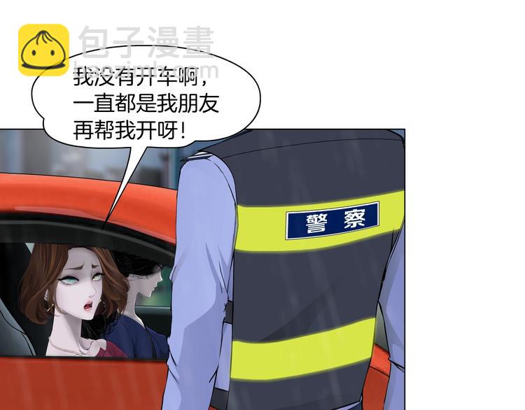 第94话 替罪羔羊(1/2)-第95话