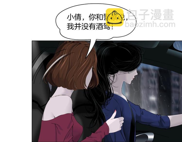 第94话 替罪羔羊(1/2)-第95话