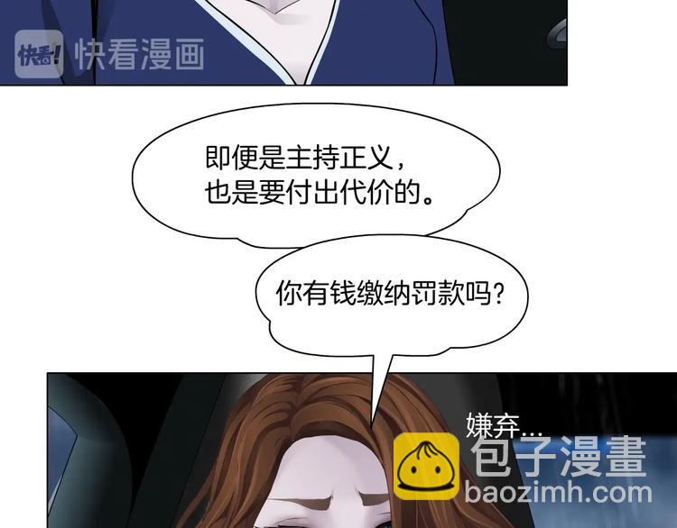 第94话 替罪羔羊(1/2)-第95话