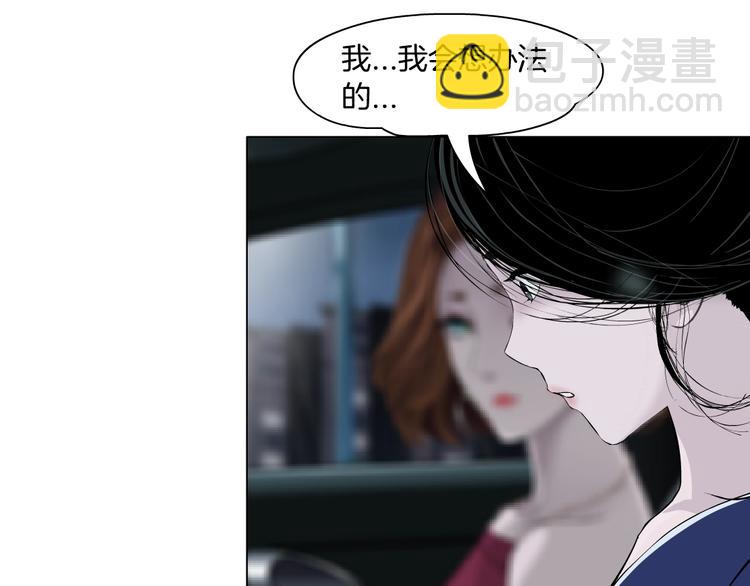 第94话 替罪羔羊(1/2)-第95话