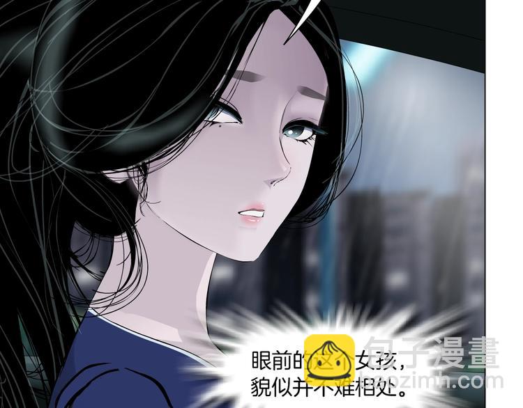 第94话 替罪羔羊(1/2)-第95话