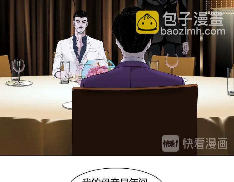 第94话 替罪羔羊(1/2)-第95话