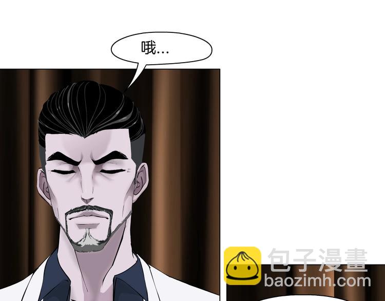 第94话 替罪羔羊(1/2)-第95话