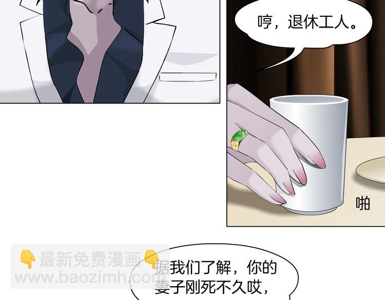 第94话 替罪羔羊(1/2)-第95话