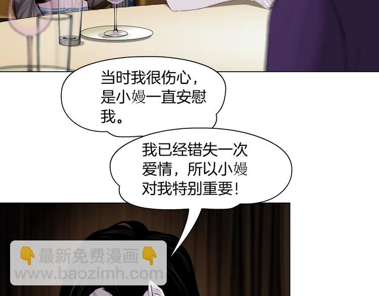 第94话 替罪羔羊(1/2)-第95话