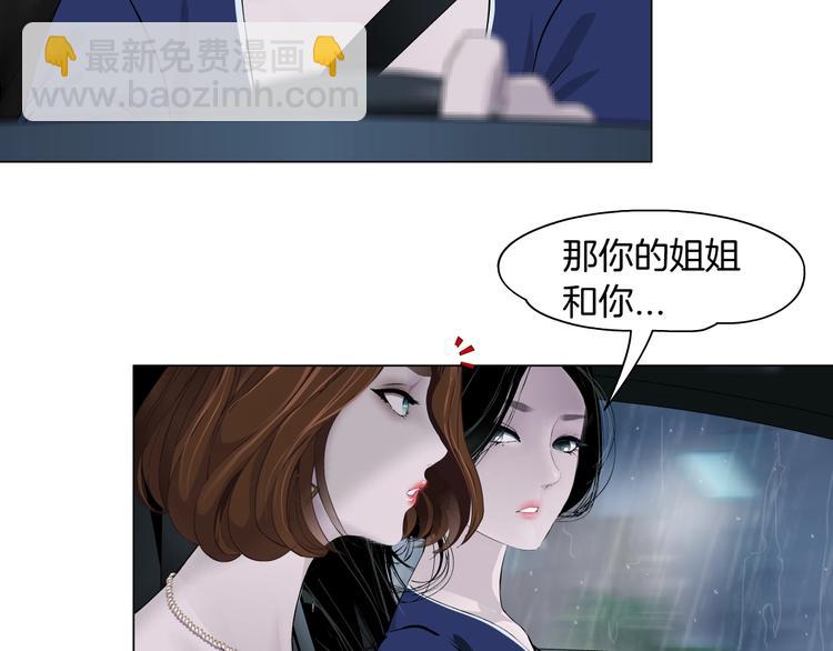 第94话 替罪羔羊(1/2)-第95话