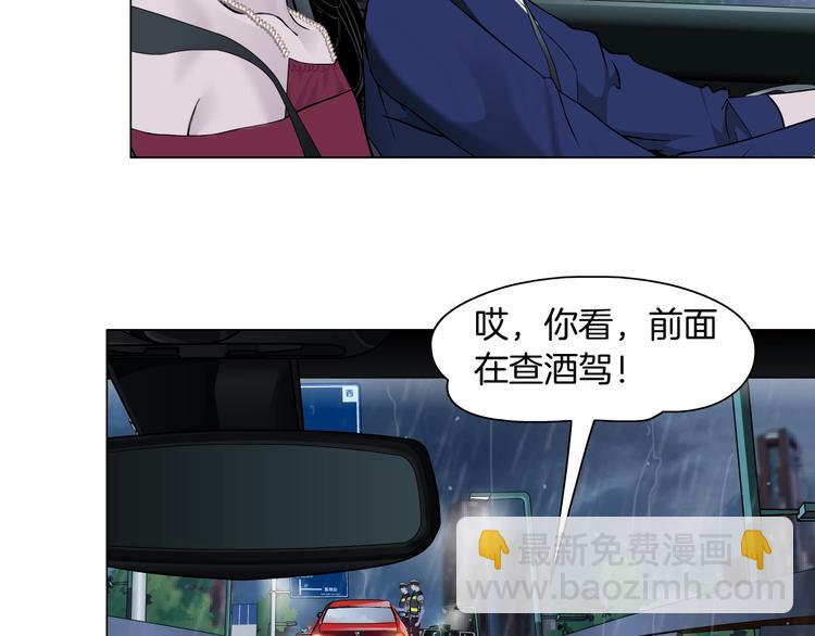 第94话 替罪羔羊(1/2)-第95话