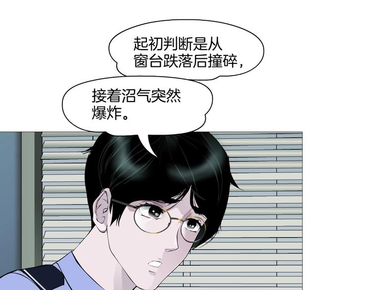 第96话 邀请????(1/2)-第97话