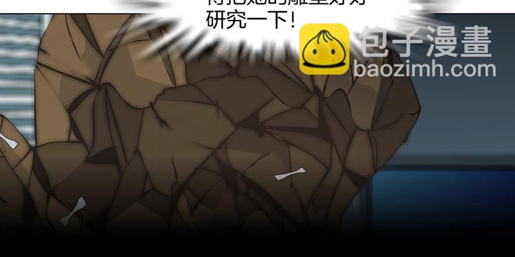 第96话 邀请????(1/2)-第97话