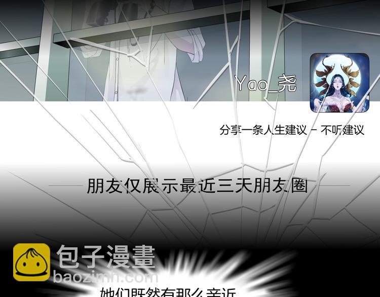 第96话 邀请????(1/2)-第97话