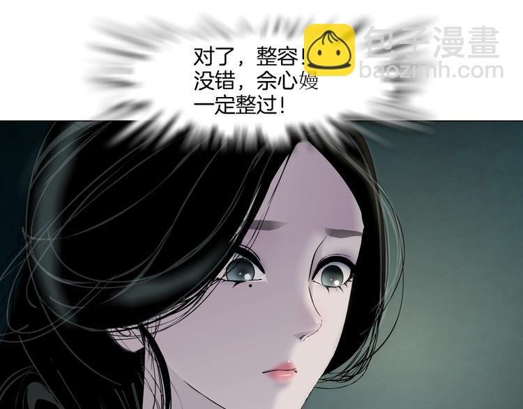 第96话 邀请????(1/2)-第97话