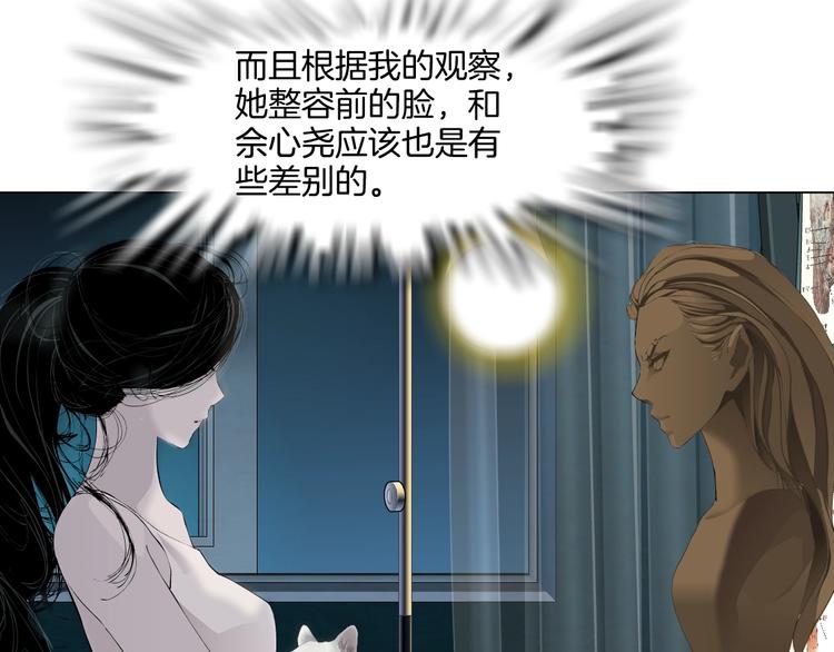 第96话 邀请????(1/2)-第97话