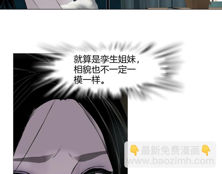 第96话 邀请????(1/2)-第97话