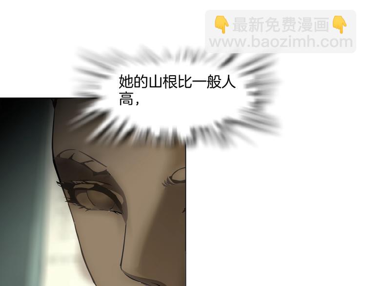 第96话 邀请????(1/2)-第97话