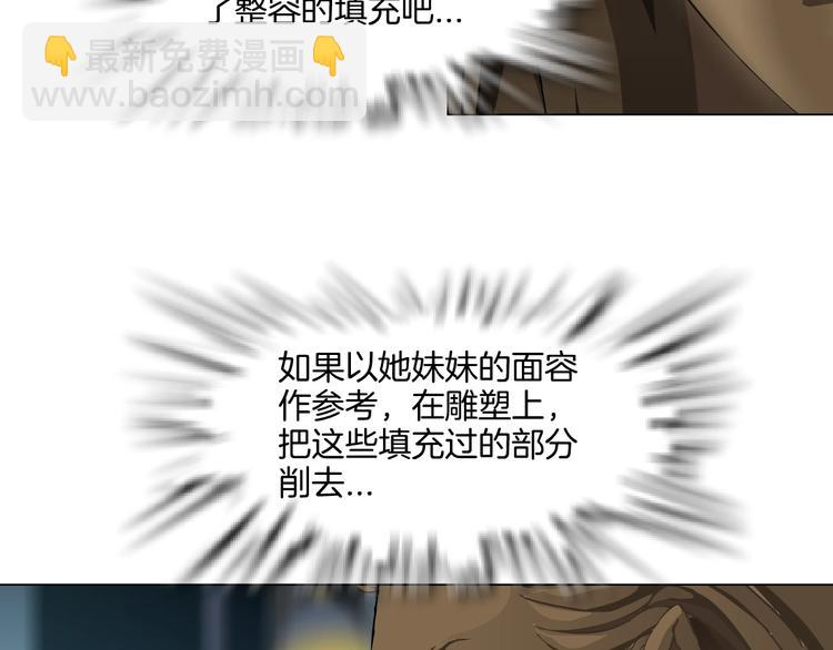 第96话 邀请????(1/2)-第97话