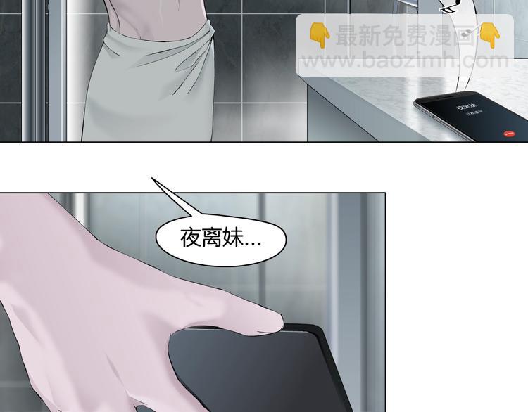 第96话 邀请💅28