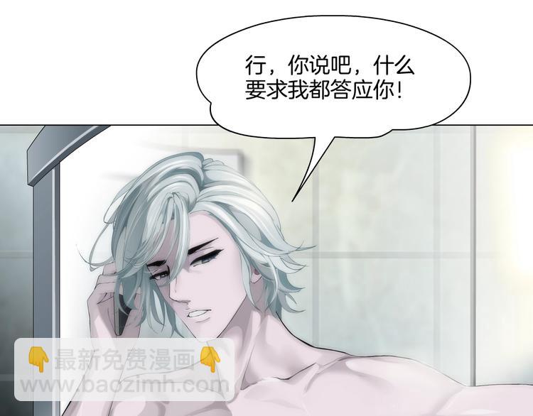 第96话 邀请????(1/2)-第97话