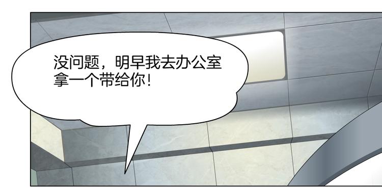 雕塑 - 第96話 邀請💅(1/2) - 4