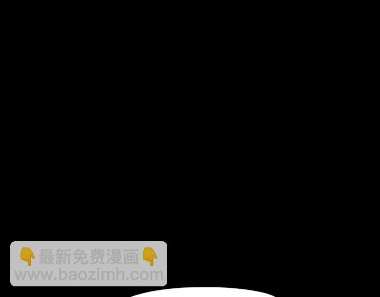 第96话 邀请????(1/2)-第97话