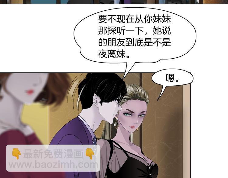 第96话 邀请????(1/2)-第97话