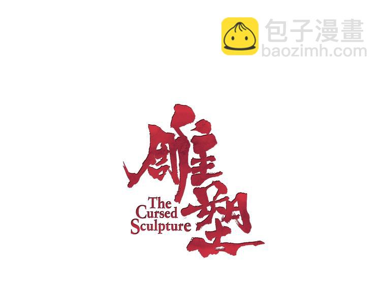 第96话 邀请????(1/2)-第97话