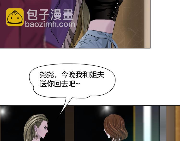 第96话 邀请????(1/2)-第97话