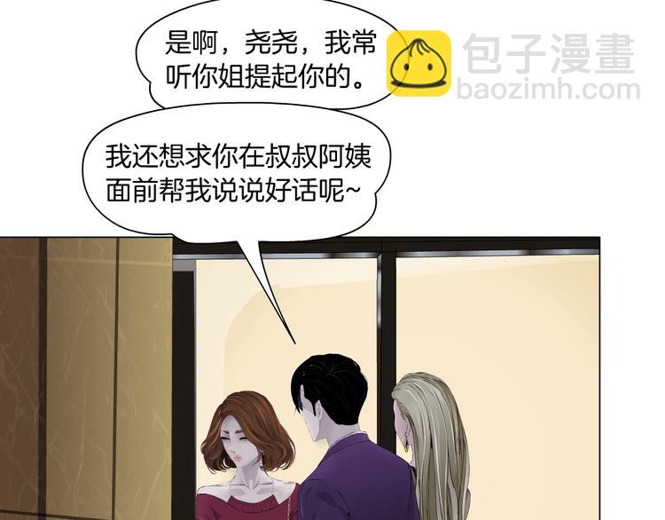 第96话 邀请????(1/2)-第97话