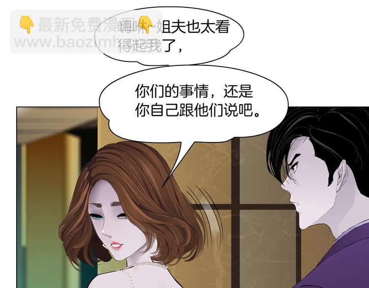 第96话 邀请????(1/2)-第97话