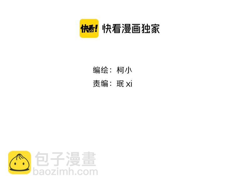 第96话 邀请????(1/2)-第97话