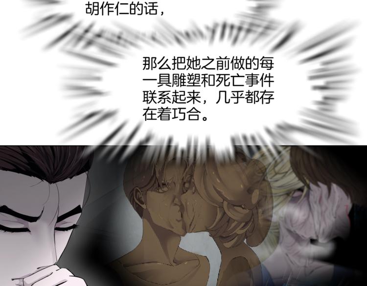 第96话 邀请????(1/2)-第97话