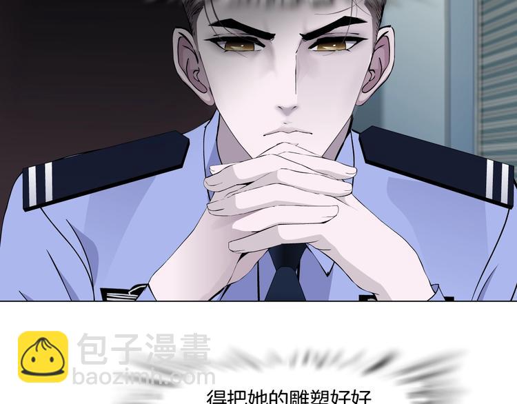 第96话 邀请????(1/2)-第97话