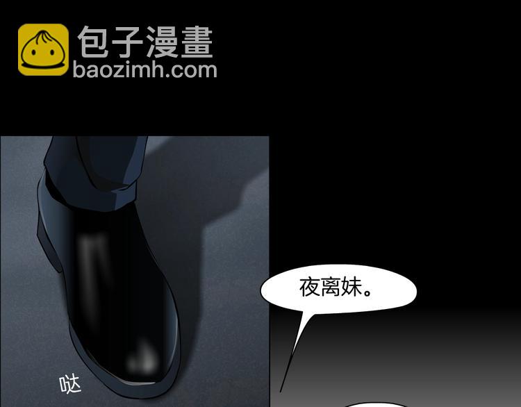 第98话  男人的对决！⚒(1/3)-第99话