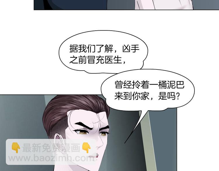 第98话  男人的对决！⚒(1/3)-第99话