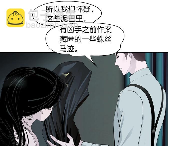 第98话  男人的对决！⚒(1/3)-第99话