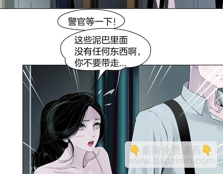 第98话  男人的对决！⚒(1/3)-第99话