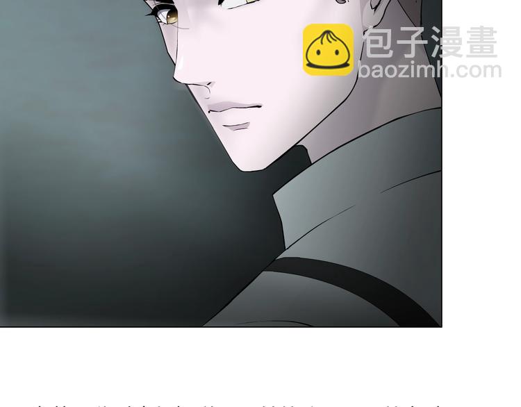 第98话  男人的对决！⚒(1/3)-第99话