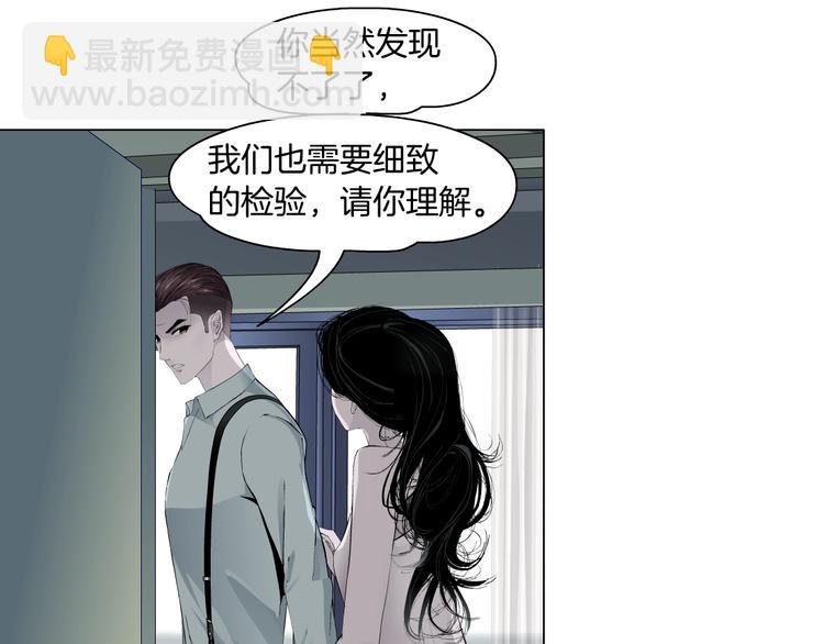 第98话  男人的对决！⚒(1/3)-第99话