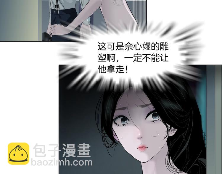 第98话  男人的对决！⚒(1/3)-第99话