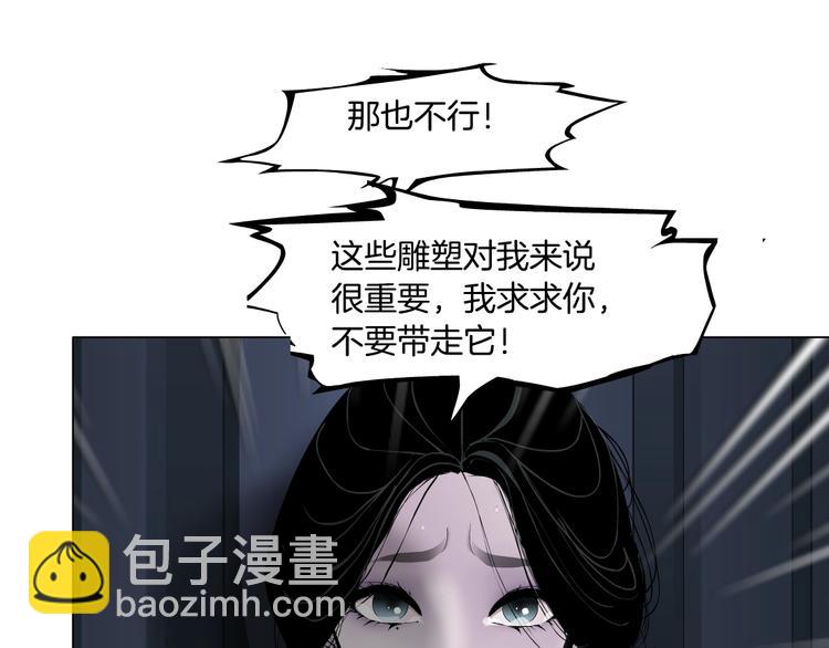 第98话  男人的对决！⚒(1/3)-第99话