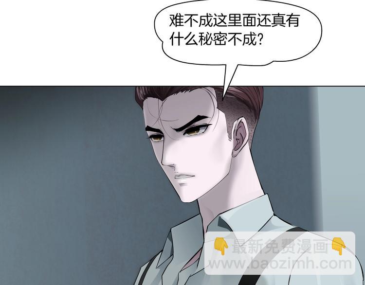 第98话  男人的对决！⚒(1/3)-第99话