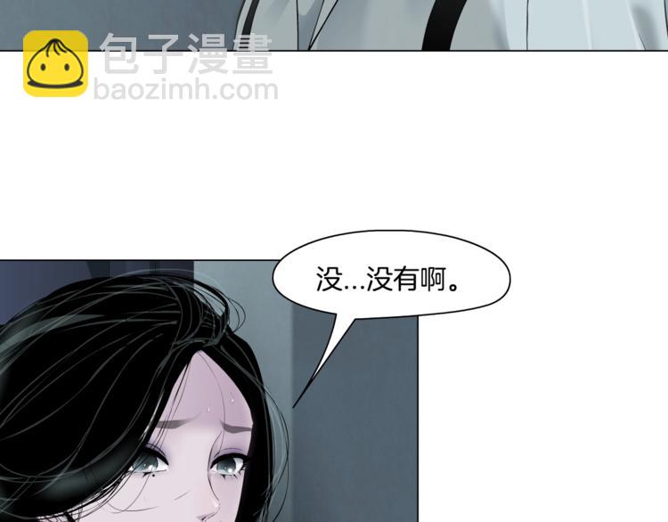 第98话  男人的对决！⚒(1/3)-第99话