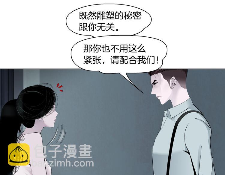 第98话  男人的对决！⚒(1/3)-第99话